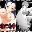 Fucking [Hanakairou] Hanakairo Nijisousaku Comics – Dai-7-Maki “Hina Kore 9” SS-tsuki (Shin Megami Tensei) [Digital]- Shin megami tensei hentai Spooning