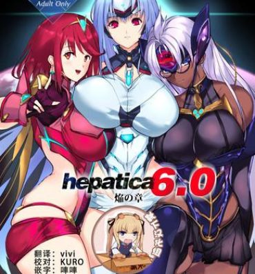 Tinder hepatica6.0- Xenoblade chronicles 2 hentai Xenosaga hentai Celebrity