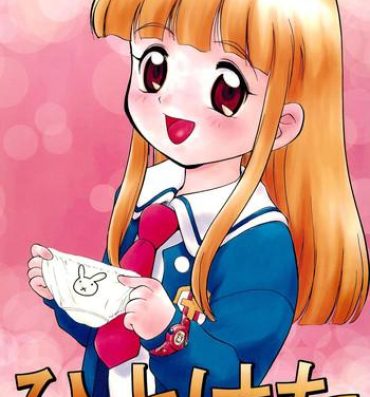 Bunda Hitoketa – Single Age- Super doll licca chan hentai Male