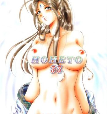 All Natural HOHETO 33- Ah my goddess hentai Teentube