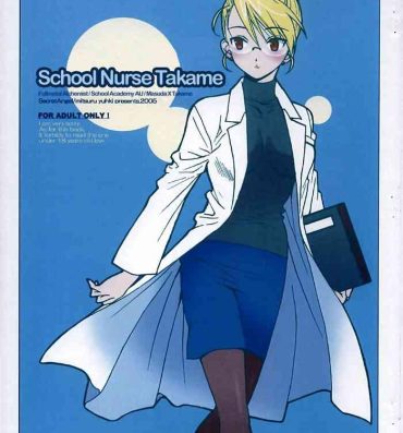 Mas Hokenshitsu no Takame sensei. | School Nurse Takame.- Fullmetal alchemist | hagane no renkinjutsushi hentai Free Teenage Porn