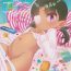 Perverted I draumi- Lotte no omocha hentai Adult
