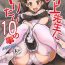 Milf Sex Kawakami Sensei ni Yaritai 10 no Koto NIGHTSIDE | 10 Things I Want to do to Kawakami Sensei NIGHTSIDE- Persona 5 hentai Pink