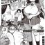 Fetiche [Kiliu] Ike! Seijun Gakuen Ero-Mangabu Ch. 1-4 [Chinese] [拉拉肥汉化] [Digital] Puba