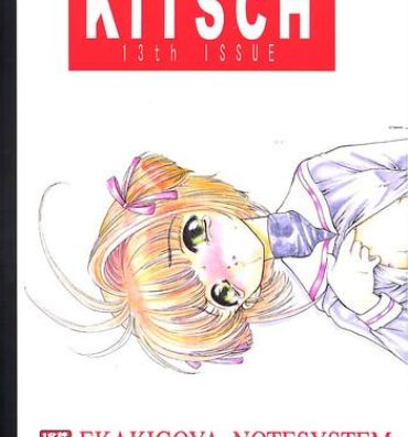 Spreading KITSCH 13th Issue- Cardcaptor sakura hentai Ball Sucking