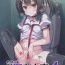 Dominate Kyuusei Maryoku Chuudoku 4- Fate kaleid liner prisma illya hentai Free Hard Core Porn