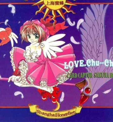Stunning LOVE Chu-Chu- Cardcaptor sakura hentai Fleshlight