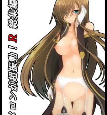 And Melon ga Chou Shindou! R Soushuuhen I- Tales of the abyss hentai Jap