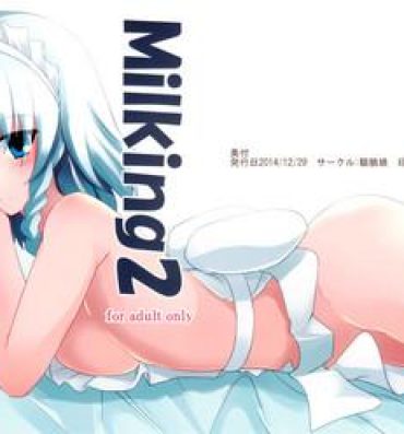 Cock Suckers Milking 2- Touhou project hentai Gay Uncut