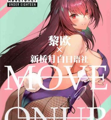 Uncensored MOVE ON UP- Fate grand order hentai Gemidos
