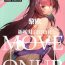 Uncensored MOVE ON UP- Fate grand order hentai Gemidos