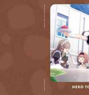 Public Neko to Wakai Seyo! Visual Fanbook Sharing