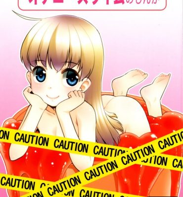 Gay Physicals Onani Slime no Shinka | Onani Slime's Evolution- Original hentai Morena