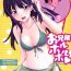 Making Love Porn Onii-sama Horuhoru- Mahouka koukou no rettousei hentai Officesex