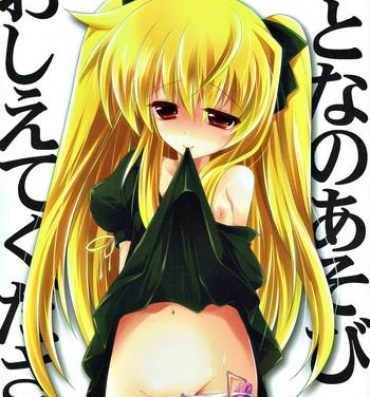 Bed Otona no Asobi Oshiete Kudasai- Mahou shoujo lyrical nanoha hentai Lady