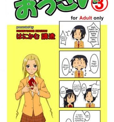 Anime Ousai 3- Seitokai yakuindomo hentai Gay Military