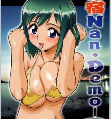 Reality Porn Oyado Nan.Demo-R- Keroro gunsou hentai Kochikame hentai Read or die hentai Midori no hibi hentai Gravion hentai Solo Girl
