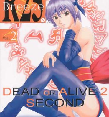 Xxx R25 Vol.2 DoA2 SECOND- Dead or alive hentai Fudendo
