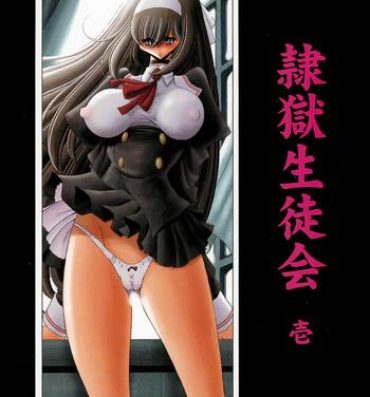 Naked Sluts Reigoku Seitokai Ichi- Original hentai Affair
