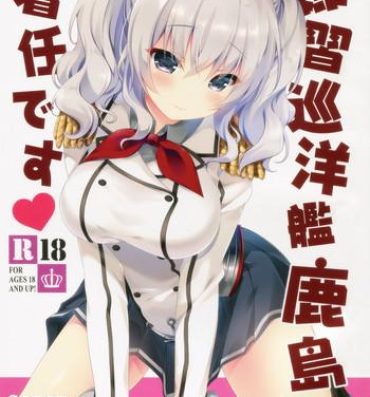 Submissive Renshuu Junyoukan Kashima Chakunin desu- Kantai collection hentai Cut
