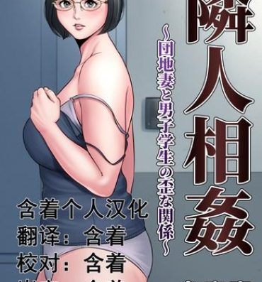 Real Orgasms Rinjin Soukan- Original hentai Gym