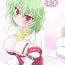 Chilena Rollin 35- Touhou project hentai Older