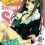 Exposed S.E.05 Sextant no Ero Hon Shibuya Rin- The idolmaster hentai Cousin