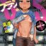 Internal S wa Fragile no S Ch. 1-6 Gay Theresome