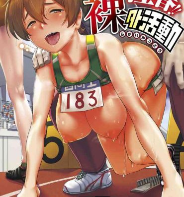 Stepdaughter Sakare Seishun!! Ragai Katsudou | Prospering Youth!! Nude Outdoor Exercises Ch. 1-3 Jerk Off Instruction