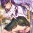 Twistys [Shimajiya (Shimaji)] Ayune-chan Choukyou Nisshi Vol. 3 -Gakkou Ecchi Hen- [Digital]- Original hentai Homosexual