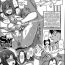 Gapes Gaping Asshole SM Danchi | SM Apartment Complex Ch. 4/Kouhen Anime