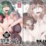 Straight Porn Tengu Otoshi Ni- Touhou project hentai Amador