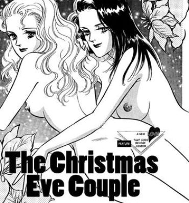 Pornstars The Christmas Eve Couple Blow Job