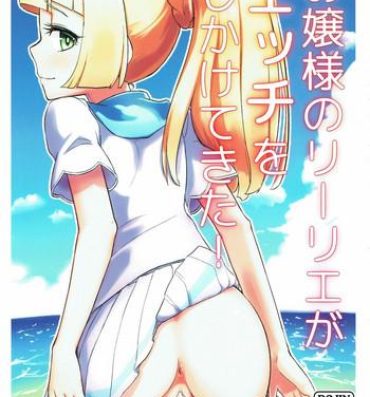 Female Domination Ojou-sama no Lillie ga Ecchi o Shikaketekita!- Pokemon hentai Suckingdick
