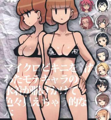 Gay Doctor Micro Bikini wo Kita Watamote Chara no Mizugi ga Nugekakete Iroiro Miechau teki na Hon- Its not my fault that im not popular hentai Sex