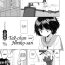 Toys [Kurogane Kenn] Tae-chan to Jimiko-san | Tae-chan and Jimiko-san Ch. 6-13 [English] [/u/ Scanlations] [Digital] Gay Shorthair
