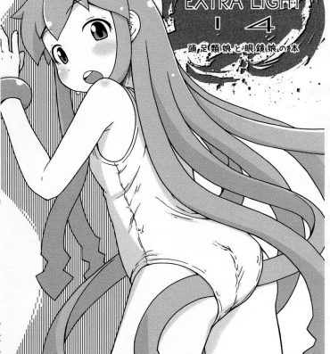 Stepdaughter CHEROKEE EXTRA LIGHT 14- Shinryaku ika musume | invasion squid girl hentai Fleshlight