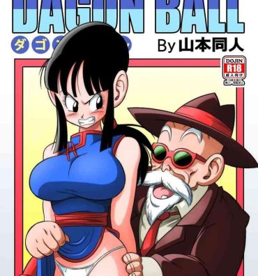 Chupa "An Ancient Tradition" – Young Wife is Harassed!- Dragon ball z hentai Hot Girl Fucking