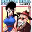 Chupa "An Ancient Tradition" – Young Wife is Harassed!- Dragon ball z hentai Hot Girl Fucking