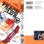 High Bishoujo Doujin Peach Club – Pretty Gal's Fanzine Peach Club 7- Darkstalkers hentai Gundam wing hentai Battle arena toshinden hentai Dorm