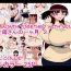 Amateur Pussy Boku to Kaa-san no Ikkagetsu 2 | My Month Together with Mom- Original hentai Cocks