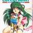 Role Play CAN CAN BUNNY OFFICIAL ART BOOK- Can can bunny hentai Milfs