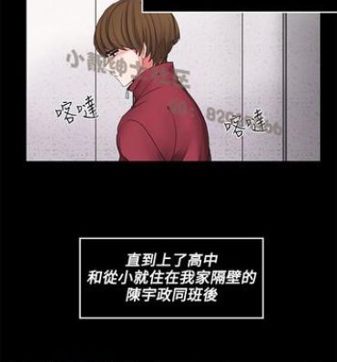 First 中文韩漫 奴家思想 Ch.0-15 Anale