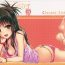 Strange Closest Sister- To love ru hentai Webcams