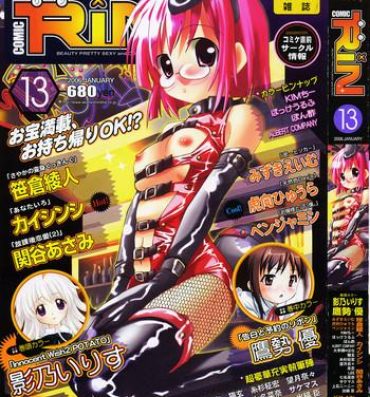 Solo Girl Comic Rin Vol. 13 Jerking Off