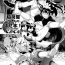 Smalltits (COMIC1☆11) [Inariya (Inari)] Inariya-san-chi no Mazebon! Gudaguda of Wild (The Legend of Zelda: Breath of the Wild, Fate/Grand Order) [English] [biribiri]- Fate grand order hentai The legend of zelda hentai Webcamsex