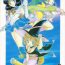 8teen Douga Komusume! 8- Neon genesis evangelion hentai Sailor moon hentai Tenchi muyo hentai Pretty sammy hentai Cutey honey hentai G gundam hentai Mahou tsukai tai hentai Pov Sex