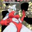 Pure 18 [Elephant Jelly] Tokusatsu Heroine Series – Rusty Comet Ch. 3 – Shinryaku Sareru Heroine (Ultraman)- Ultraman hentai Naija