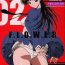 Tanga F.L.O.W.E.R Vol. 02- Detective conan | meitantei conan hentai Round Ass