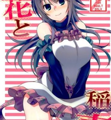 Esposa Hana to Inazuma- Flower knight girl hentai Putaria